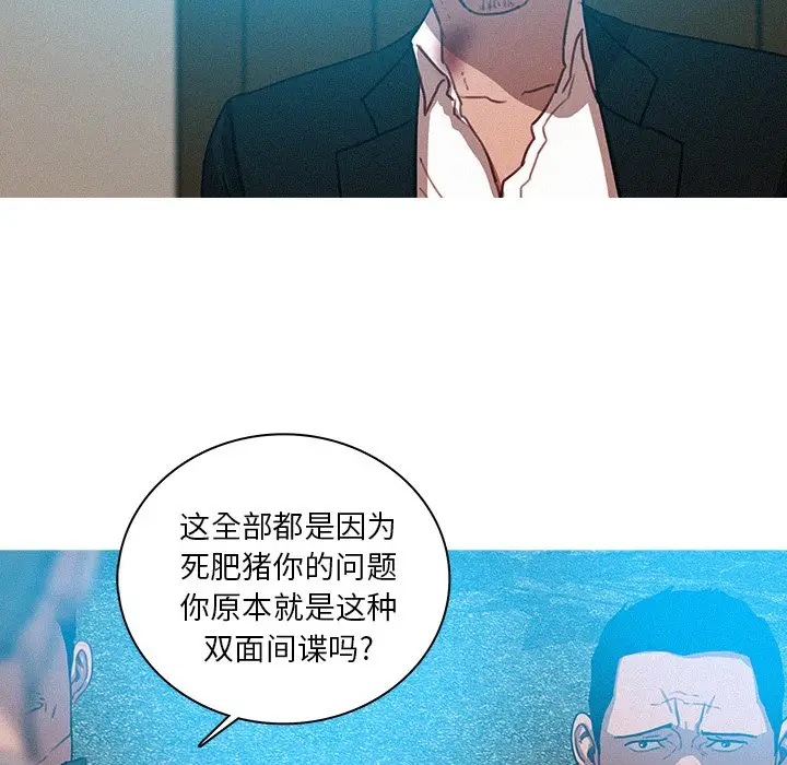迷失天堂[顶通]韩漫全集-第 53 话无删减无遮挡章节图片 