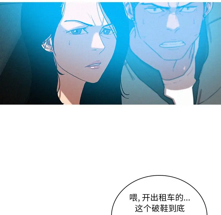 迷失天堂[顶通]韩漫全集-第 53 话无删减无遮挡章节图片 