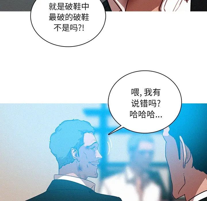 迷失天堂[顶通]韩漫全集-第 53 话无删减无遮挡章节图片 