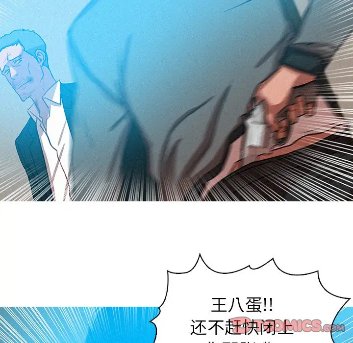 迷失天堂[顶通]韩漫全集-第 53 话无删减无遮挡章节图片 