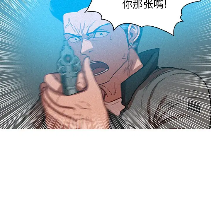 迷失天堂[顶通]韩漫全集-第 53 话无删减无遮挡章节图片 