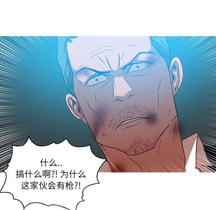 迷失天堂[顶通]韩漫全集-第 53 话无删减无遮挡章节图片 