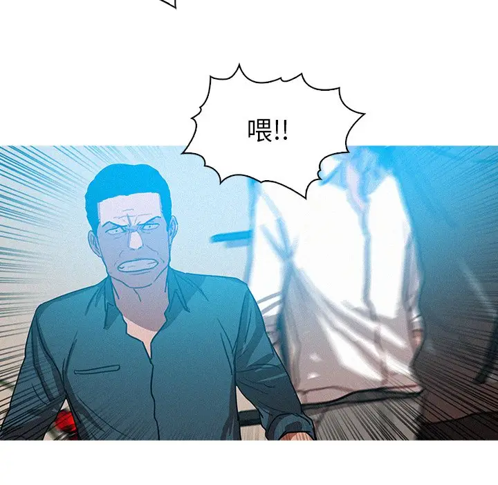 迷失天堂[顶通]韩漫全集-第 53 话无删减无遮挡章节图片 