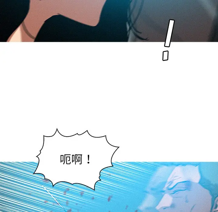 迷失天堂[顶通]韩漫全集-第 53 话无删减无遮挡章节图片 