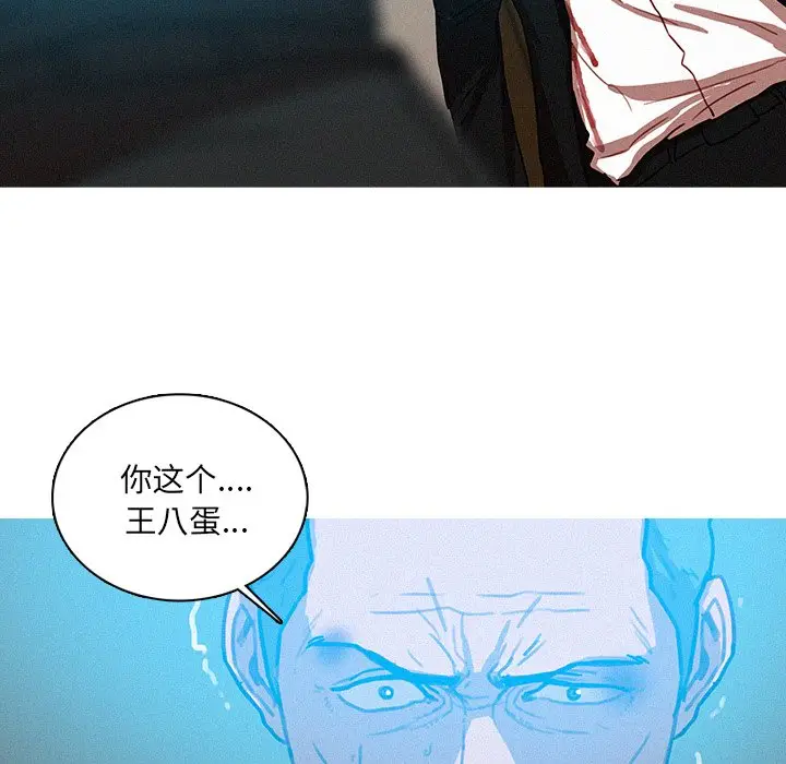 迷失天堂[顶通]韩漫全集-第 53 话无删减无遮挡章节图片 
