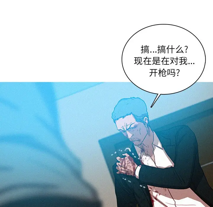 迷失天堂[顶通]韩漫全集-第 53 话无删减无遮挡章节图片 