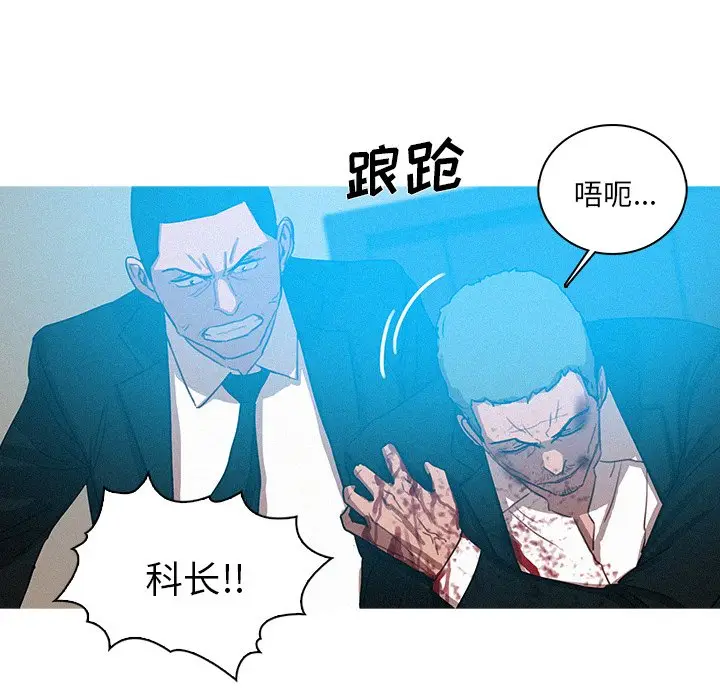 迷失天堂[顶通]韩漫全集-第 53 话无删减无遮挡章节图片 