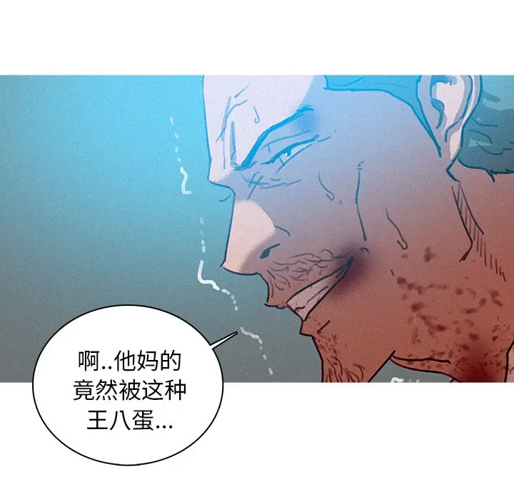 迷失天堂[顶通]韩漫全集-第 53 话无删减无遮挡章节图片 