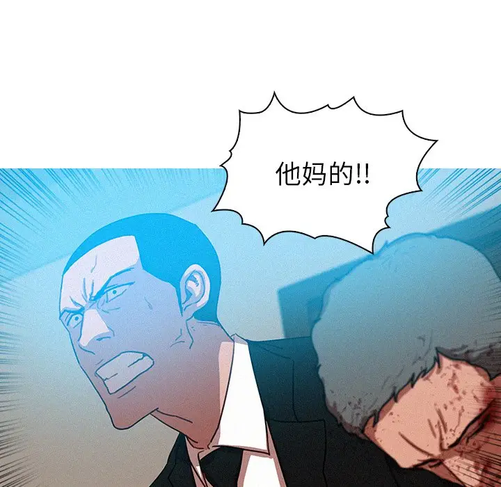 迷失天堂[顶通]韩漫全集-第 53 话无删减无遮挡章节图片 