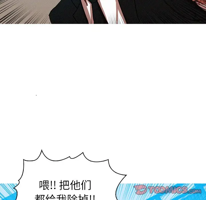 迷失天堂[顶通]韩漫全集-第 53 话无删减无遮挡章节图片 