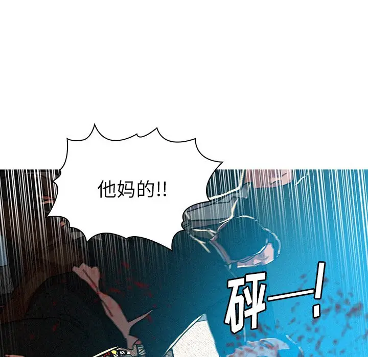 迷失天堂[顶通]韩漫全集-第 53 话无删减无遮挡章节图片 