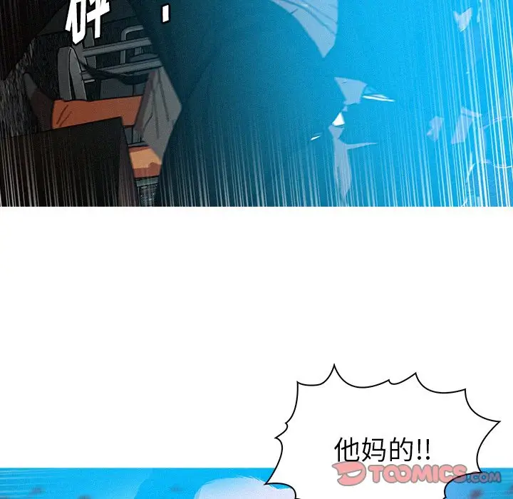 迷失天堂[顶通]韩漫全集-第 53 话无删减无遮挡章节图片 