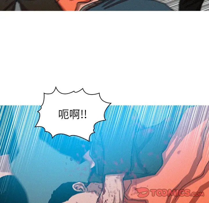 迷失天堂[顶通]韩漫全集-第 53 话无删减无遮挡章节图片 