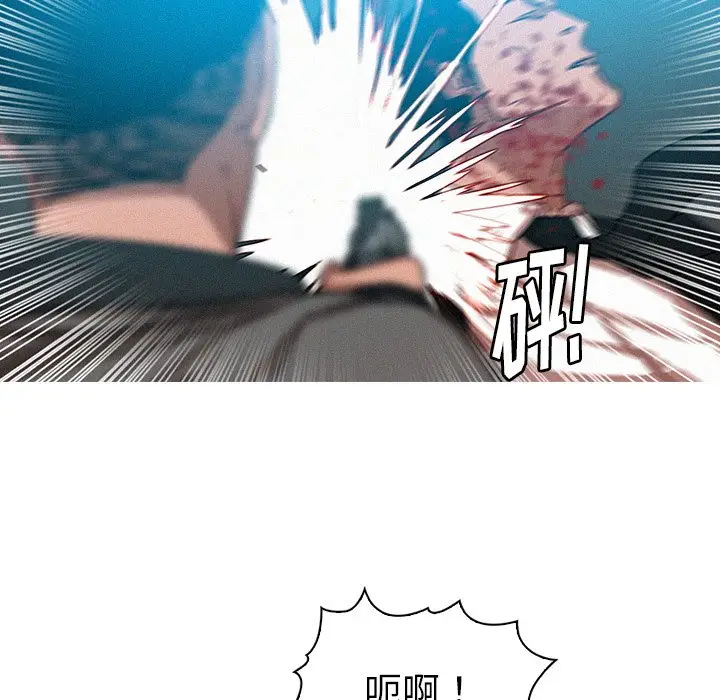 迷失天堂[顶通]韩漫全集-第 53 话无删减无遮挡章节图片 