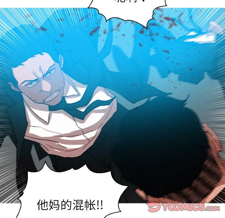 迷失天堂[顶通]韩漫全集-第 53 话无删减无遮挡章节图片 
