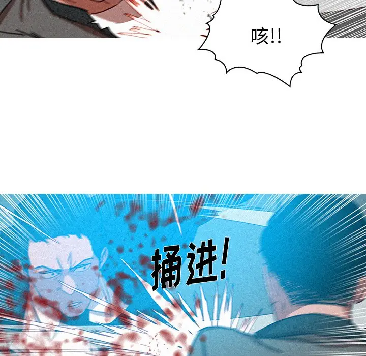迷失天堂[顶通]韩漫全集-第 53 话无删减无遮挡章节图片 