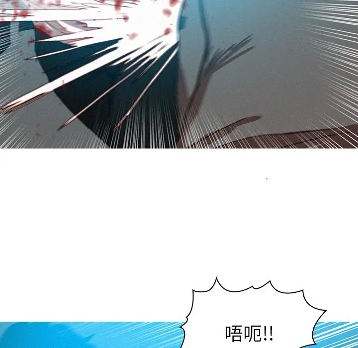 迷失天堂[顶通]韩漫全集-第 53 话无删减无遮挡章节图片 