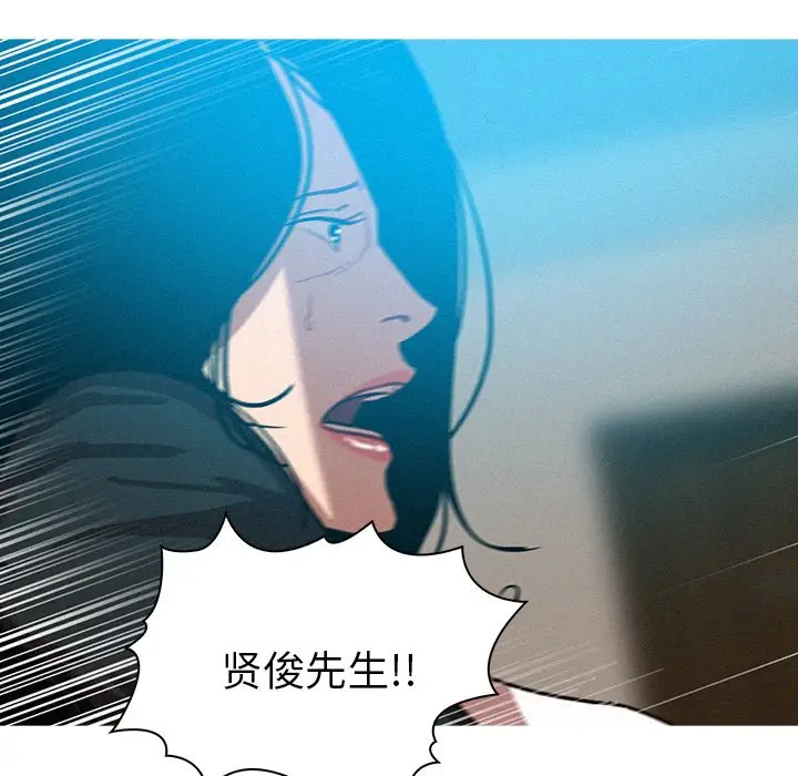 迷失天堂[顶通]韩漫全集-第 53 话无删减无遮挡章节图片 