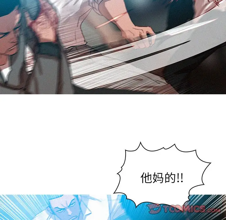 迷失天堂[顶通]韩漫全集-第 53 话无删减无遮挡章节图片 