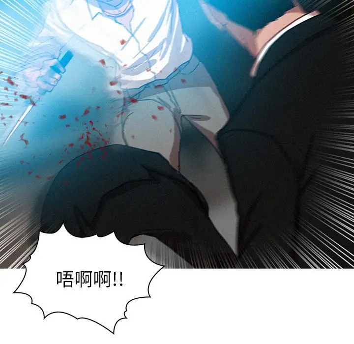 迷失天堂[顶通]韩漫全集-第 53 话无删减无遮挡章节图片 