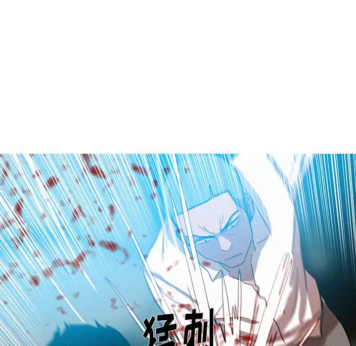 迷失天堂[顶通]韩漫全集-第 53 话无删减无遮挡章节图片 