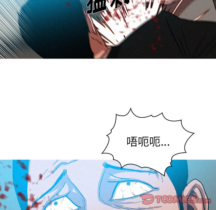 迷失天堂[顶通]韩漫全集-第 53 话无删减无遮挡章节图片 