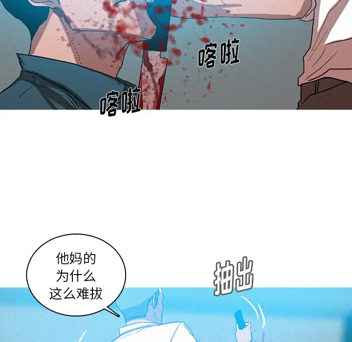 迷失天堂[顶通]韩漫全集-第 53 话无删减无遮挡章节图片 
