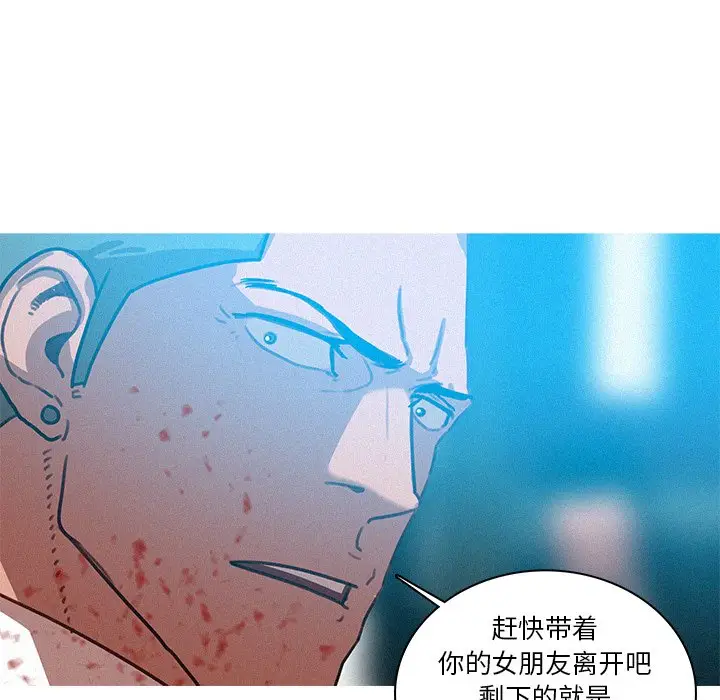 迷失天堂[顶通]韩漫全集-第 53 话无删减无遮挡章节图片 