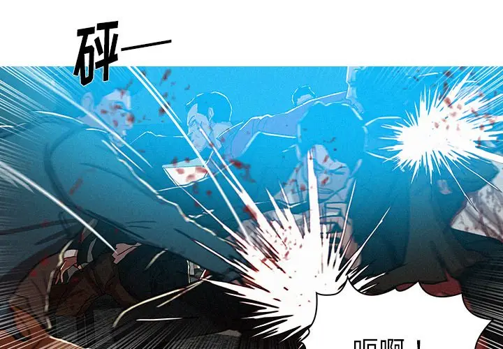迷失天堂[顶通]韩漫全集-第 54 话无删减无遮挡章节图片 