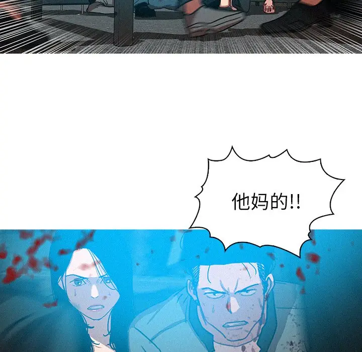 迷失天堂[顶通]韩漫全集-第 54 话无删减无遮挡章节图片 