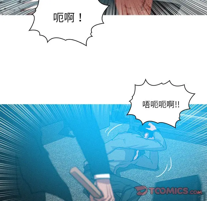 迷失天堂[顶通]韩漫全集-第 54 话无删减无遮挡章节图片 