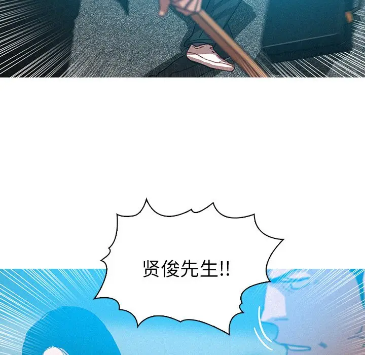迷失天堂[顶通]韩漫全集-第 54 话无删减无遮挡章节图片 