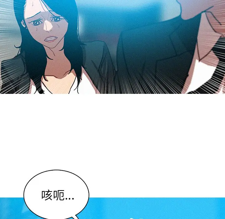 迷失天堂[顶通]韩漫全集-第 54 话无删减无遮挡章节图片 