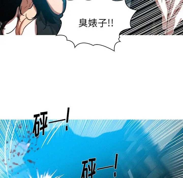迷失天堂[顶通]韩漫全集-第 54 话无删减无遮挡章节图片 
