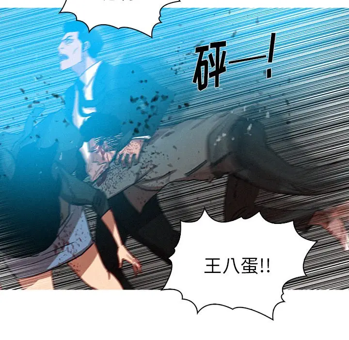 迷失天堂[顶通]韩漫全集-第 54 话无删减无遮挡章节图片 