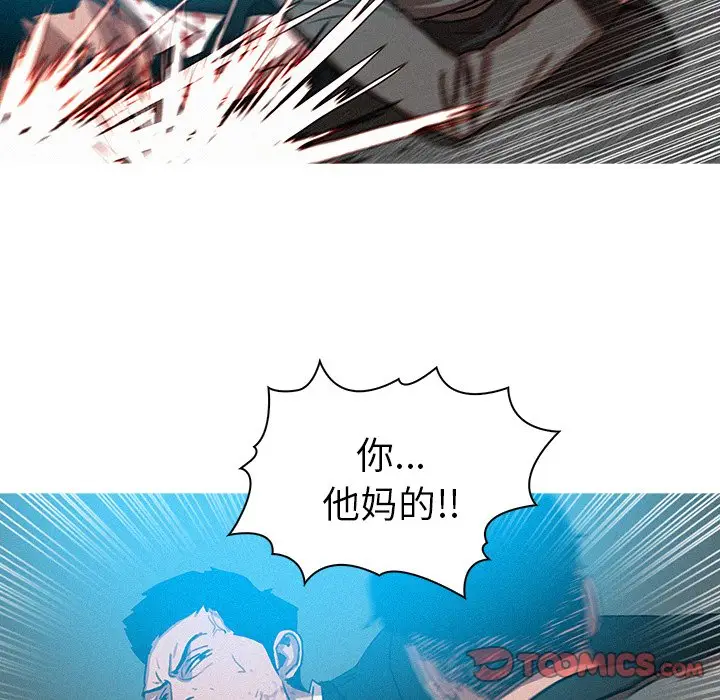 迷失天堂[顶通]韩漫全集-第 54 话无删减无遮挡章节图片 