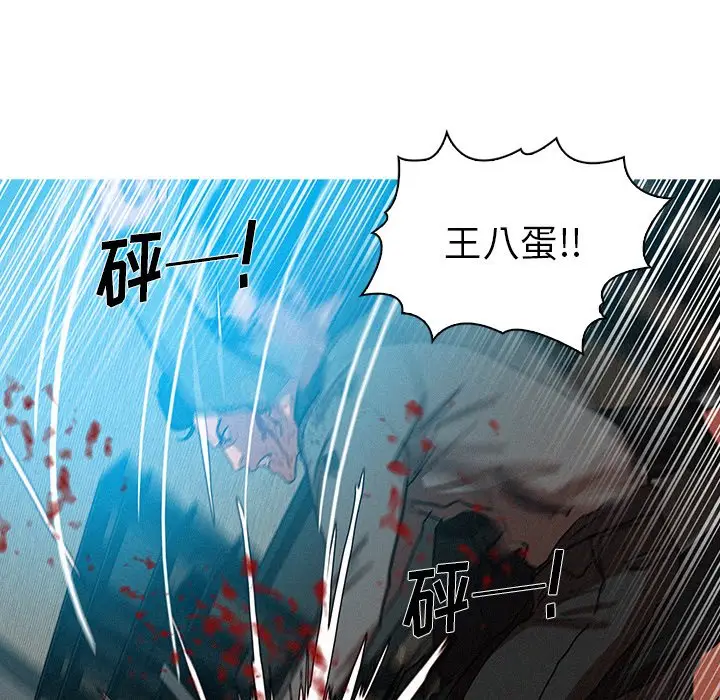 迷失天堂[顶通]韩漫全集-第 54 话无删减无遮挡章节图片 