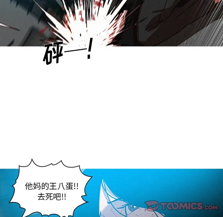 迷失天堂[顶通]韩漫全集-第 54 话无删减无遮挡章节图片 