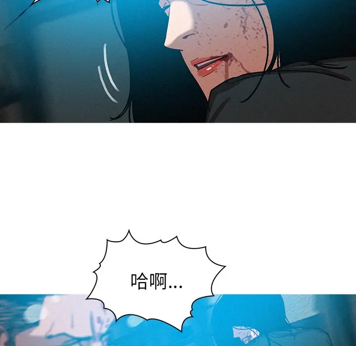 迷失天堂[顶通]韩漫全集-第 54 话无删减无遮挡章节图片 