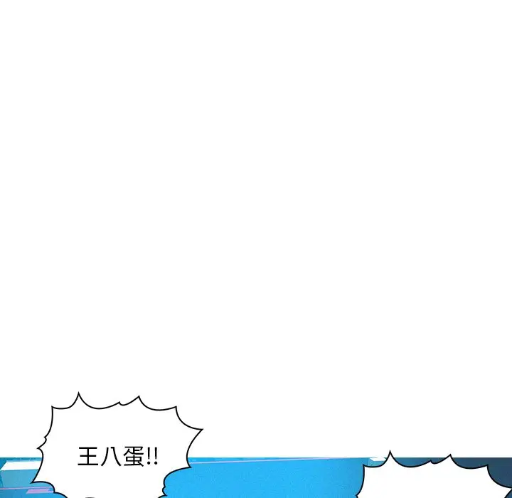 迷失天堂[顶通]韩漫全集-第 54 话无删减无遮挡章节图片 
