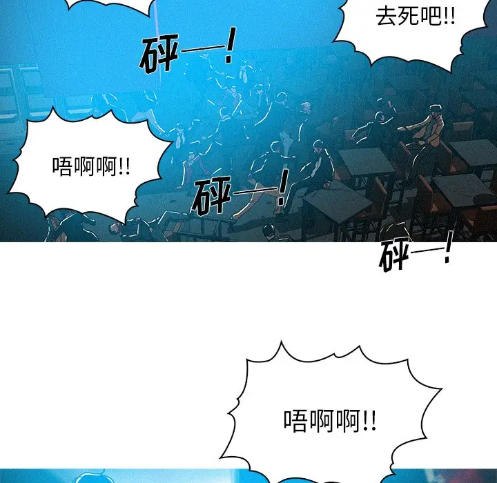 迷失天堂[顶通]韩漫全集-第 54 话无删减无遮挡章节图片 