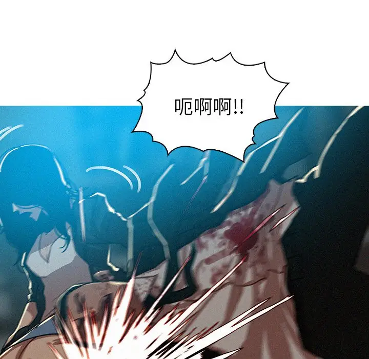 迷失天堂[顶通]韩漫全集-第 54 话无删减无遮挡章节图片 