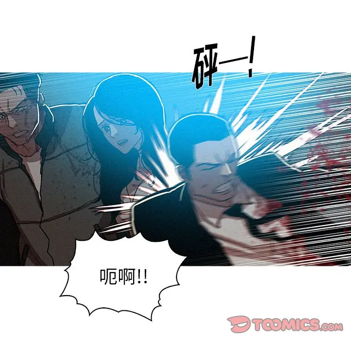 迷失天堂[顶通]韩漫全集-第 54 话无删减无遮挡章节图片 