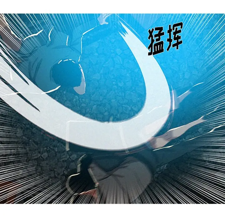 迷失天堂[顶通]韩漫全集-第 54 话无删减无遮挡章节图片 