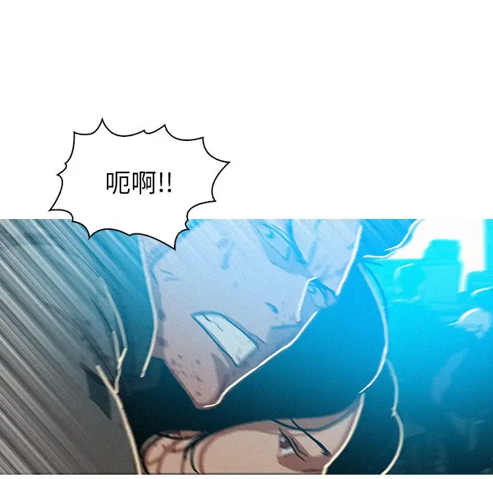 迷失天堂[顶通]韩漫全集-第 54 话无删减无遮挡章节图片 