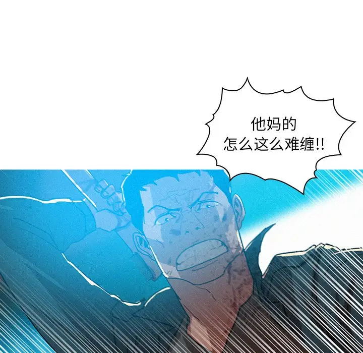 迷失天堂[顶通]韩漫全集-第 54 话无删减无遮挡章节图片 