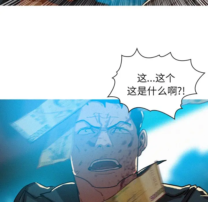 迷失天堂[顶通]韩漫全集-第 54 话无删减无遮挡章节图片 