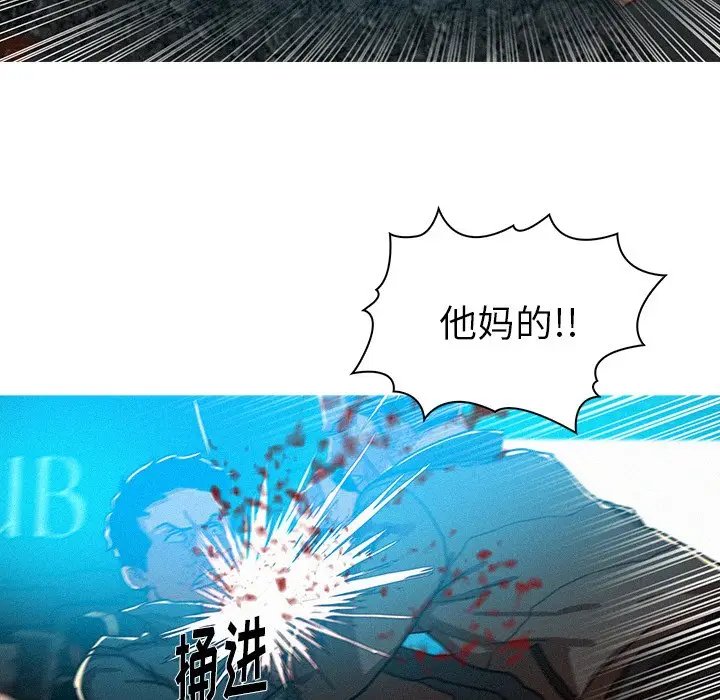 迷失天堂[顶通]韩漫全集-第 54 话无删减无遮挡章节图片 