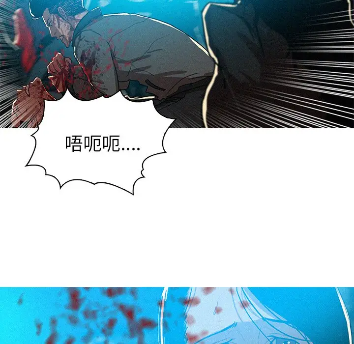 迷失天堂[顶通]韩漫全集-第 54 话无删减无遮挡章节图片 