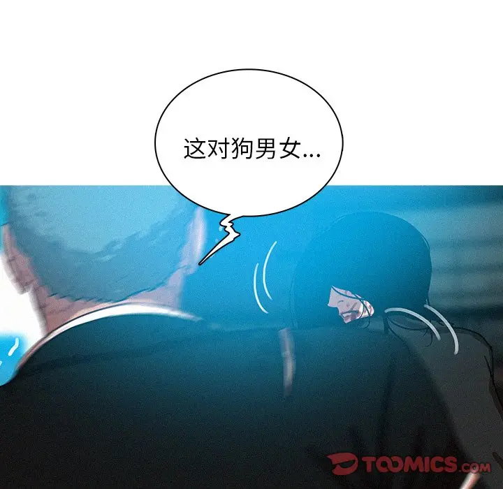 迷失天堂[顶通]韩漫全集-第 54 话无删减无遮挡章节图片 